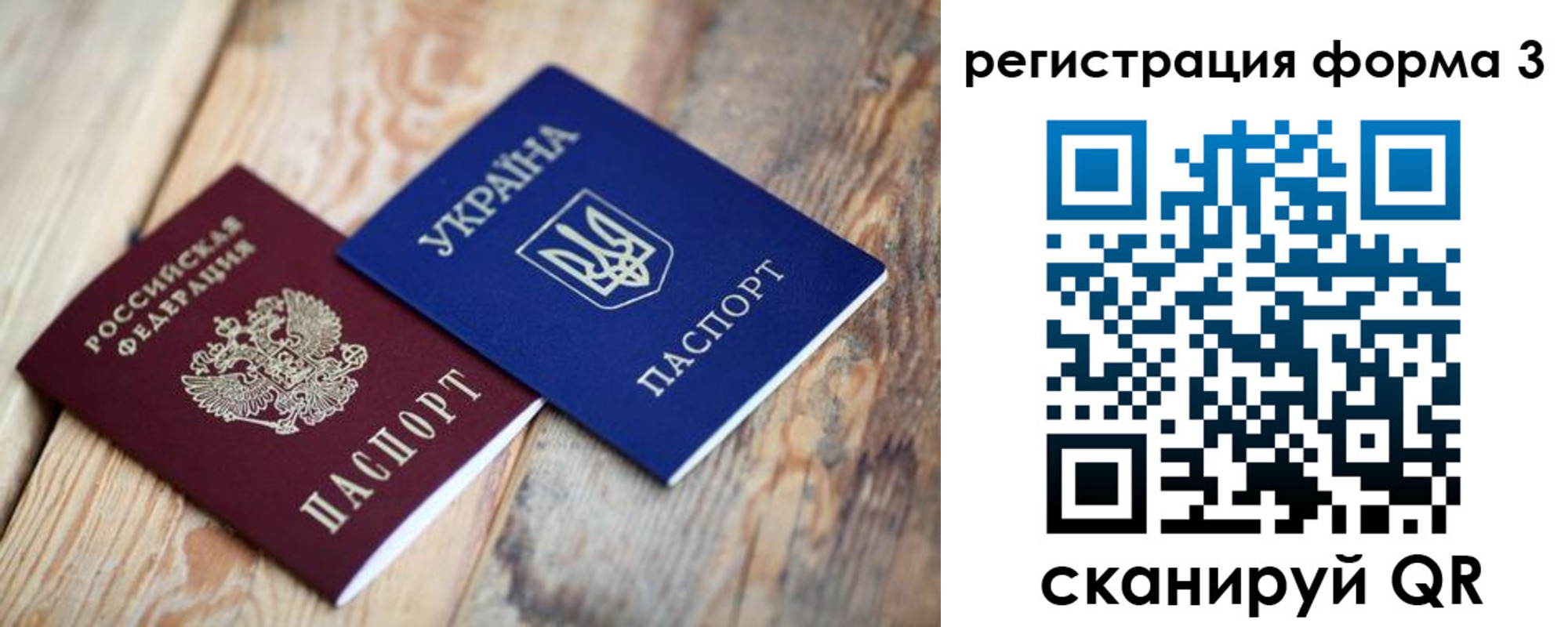 пропишу в квартире в Шебекино